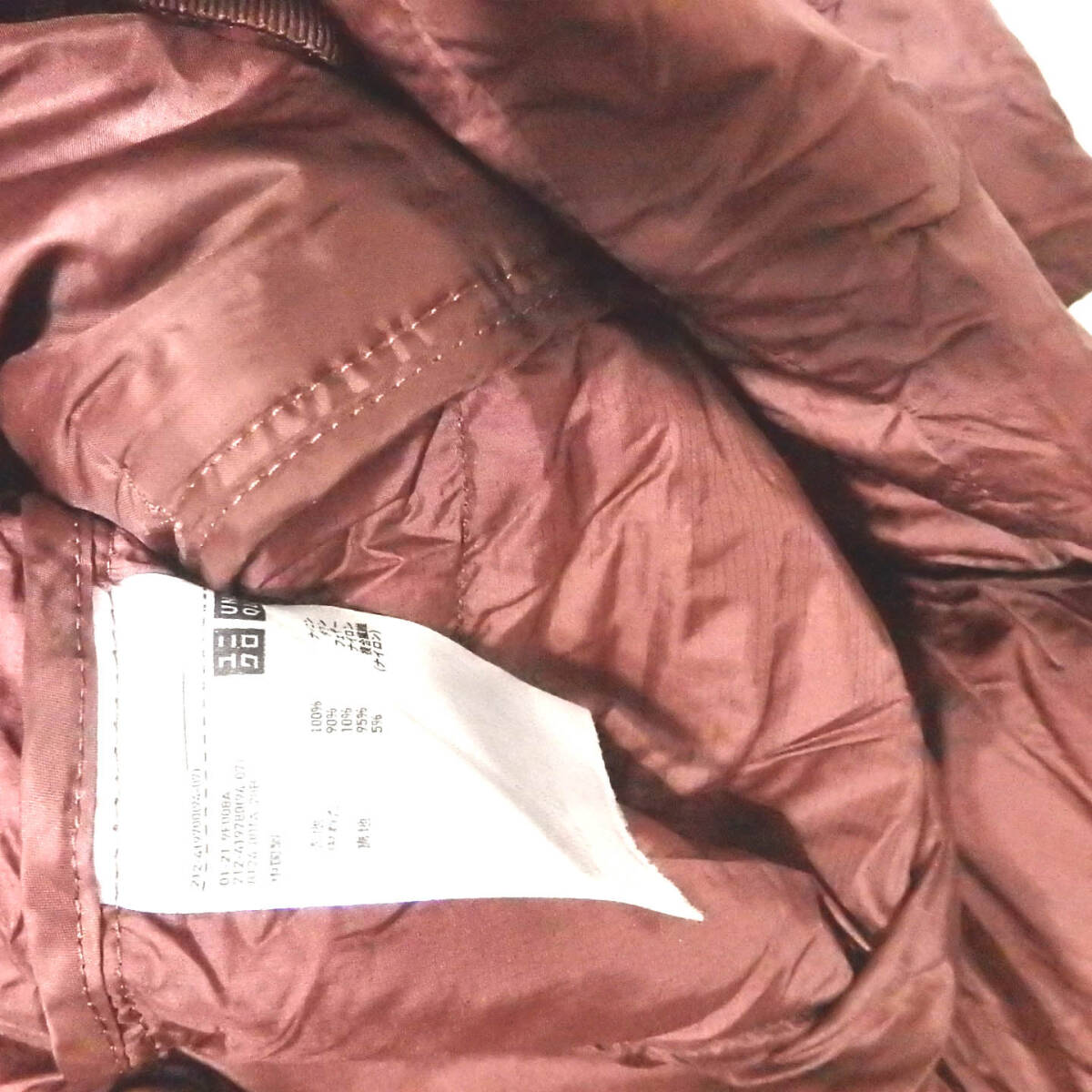 [ free shipping ] Uniqlo Ultra light down jacket / coat lady's S size adzuki bean color B8 down 90% feather 10%