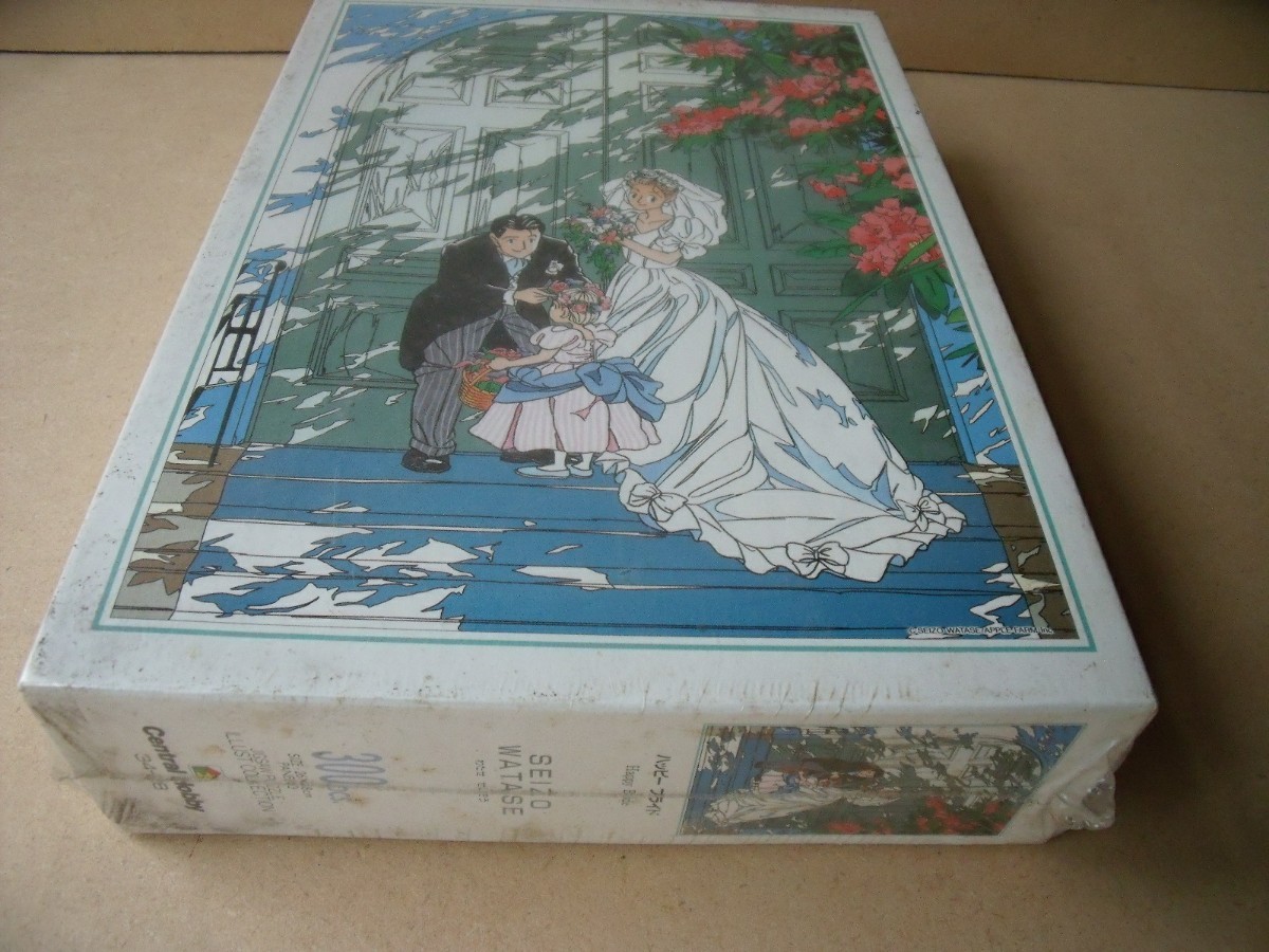 300ピースジグソー わたせせいぞうSEIZO WATASE ハッピー 300ピースジグソー わたせせいぞうSEIZO WATASE ハッピー