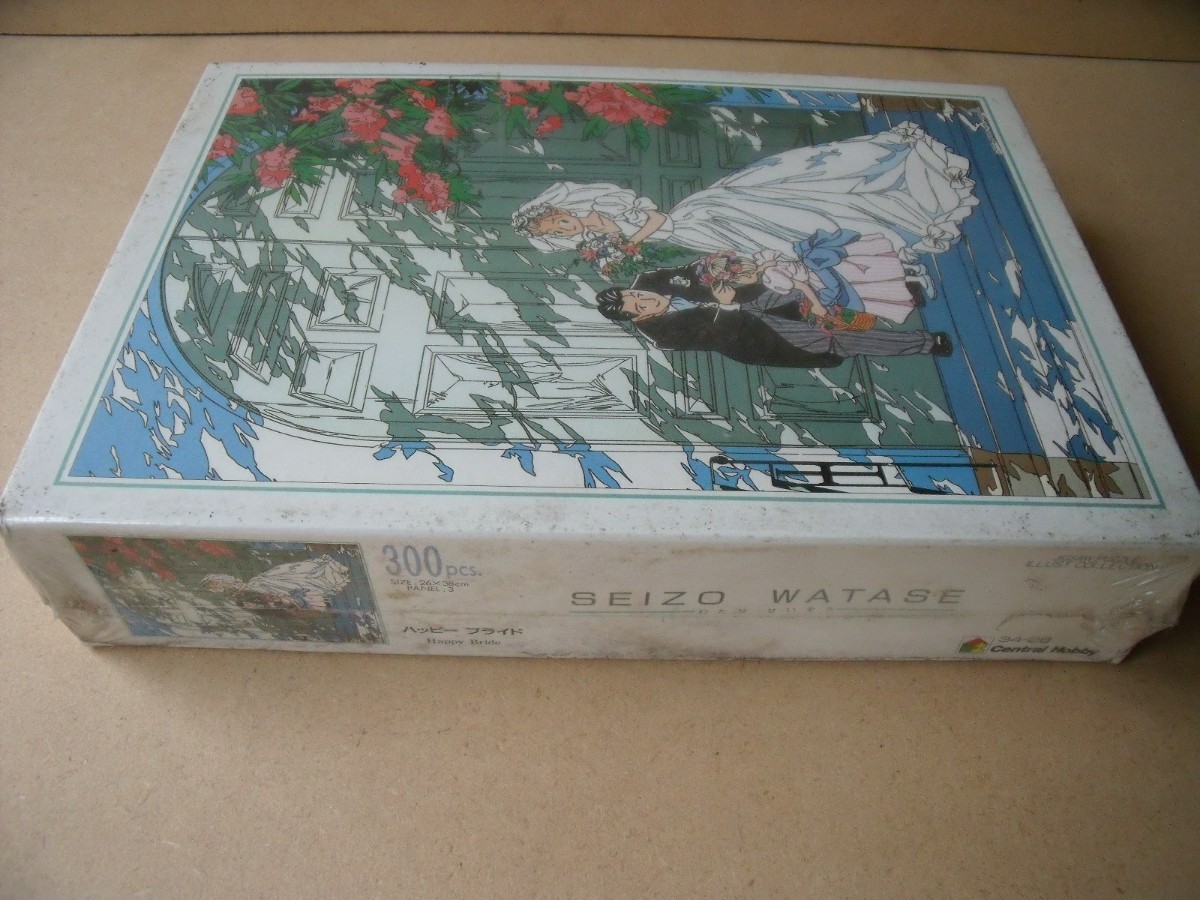 300ピースジグソー わたせせいぞうSEIZO WATASE ハッピー 300ピースジグソー わたせせいぞうSEIZO WATASE ハッピー