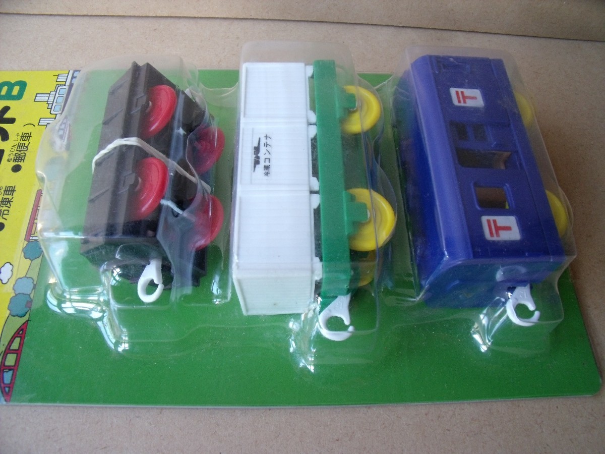 プラレール たのしい貨車セットB 木材車 冷凍車 郵便車 TOMY プラレール たのしい貨車セットB 木材車 冷凍車 郵便車 TOMY