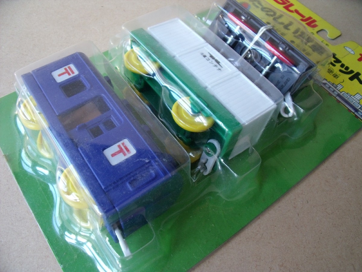 プラレール たのしい貨車セットB 木材車 冷凍車 郵便車 TOMY プラレール たのしい貨車セットB 木材車 冷凍車 郵便車 TOMY