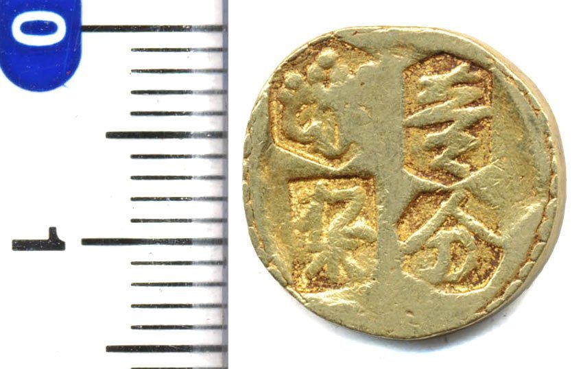 【寺島コイン】 甲州一分金（背重） 美品 日本貨幣商協同組合鑑定書、桐箱付の画像1