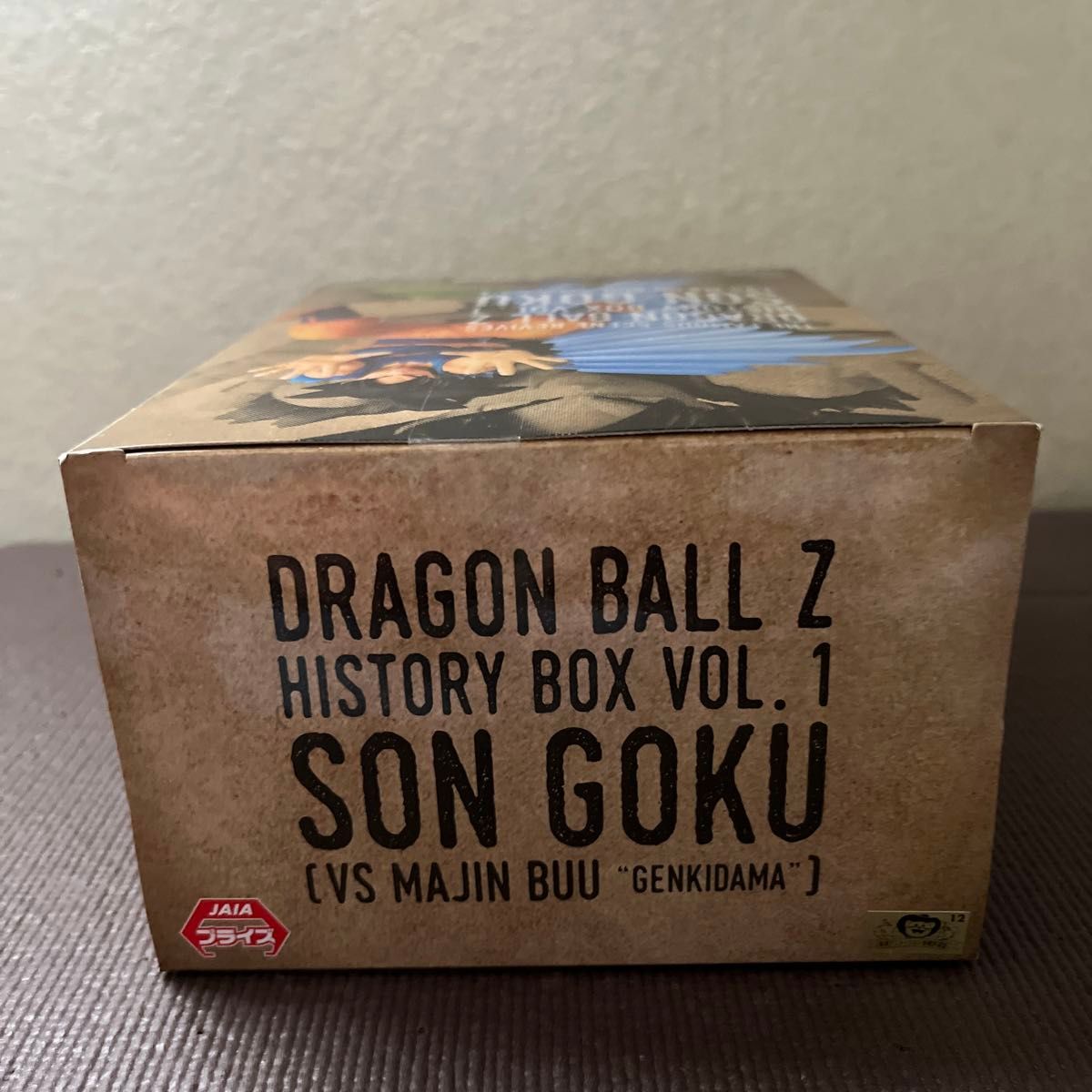 最終値下げ！！ドラゴンボールZ history box  vol.1 son goku