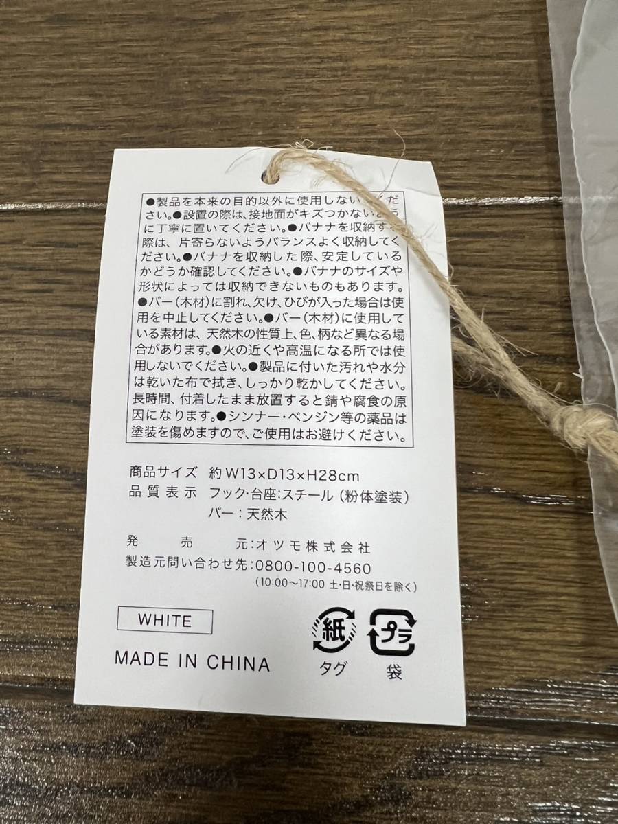 Yahoo!オークション - ほぼ新品 HUMAN MADE BANANA REPLICA Yahoo!オークション - ほぼ新品 HUMAN MADE BANANA REPLICA