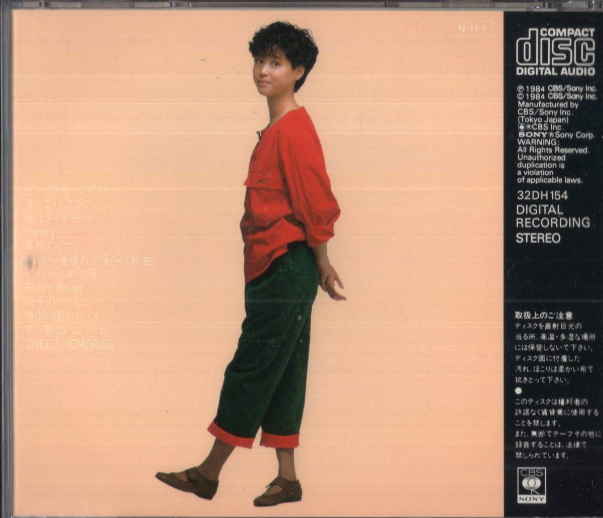 即：松田聖子/SEIKO・TOWN・・・84年盤_画像2