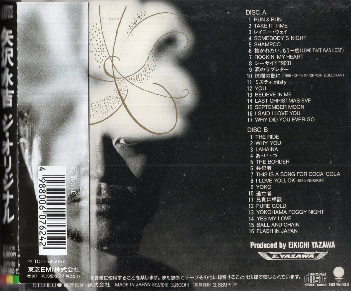 即：矢沢永吉 THE ORIGINAL EIKICHI YAZAWA SINGLE COLLECTION 1980-1990 2枚組CD/帯付●の画像2