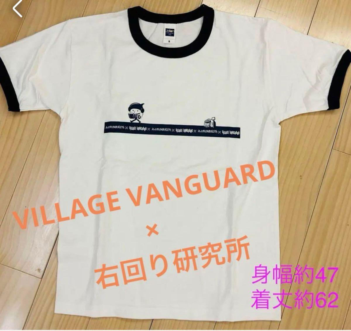 新品VILLAGEVANGUARD×右回り研究所コラボリンガーシャツ