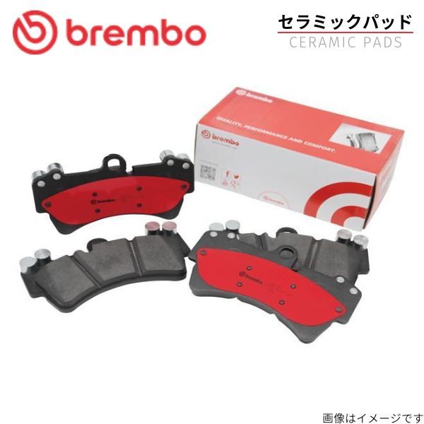 ブレンボ ブレーキパッド セラミックパッド A6セダン(C5) 4BAZAF/4BARES/4BBESS アウディ フロント左右セット brembo P85 056N_画像1