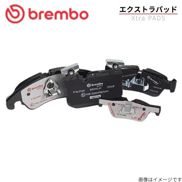 ブレンボ ブレーキパッド エクストラパッド シロッコ 13CAV/13CTH/13CAW/13CCZ フォルクスワーゲン フロント左右セット brembo P85 075X_画像1