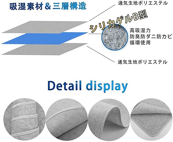 【グレー 110*190cm】除湿シート シングル 洗える除湿シート 防湿シート 防カビシート 布団湿気取りシート クモリ 布団の下に敷くシートの画像4