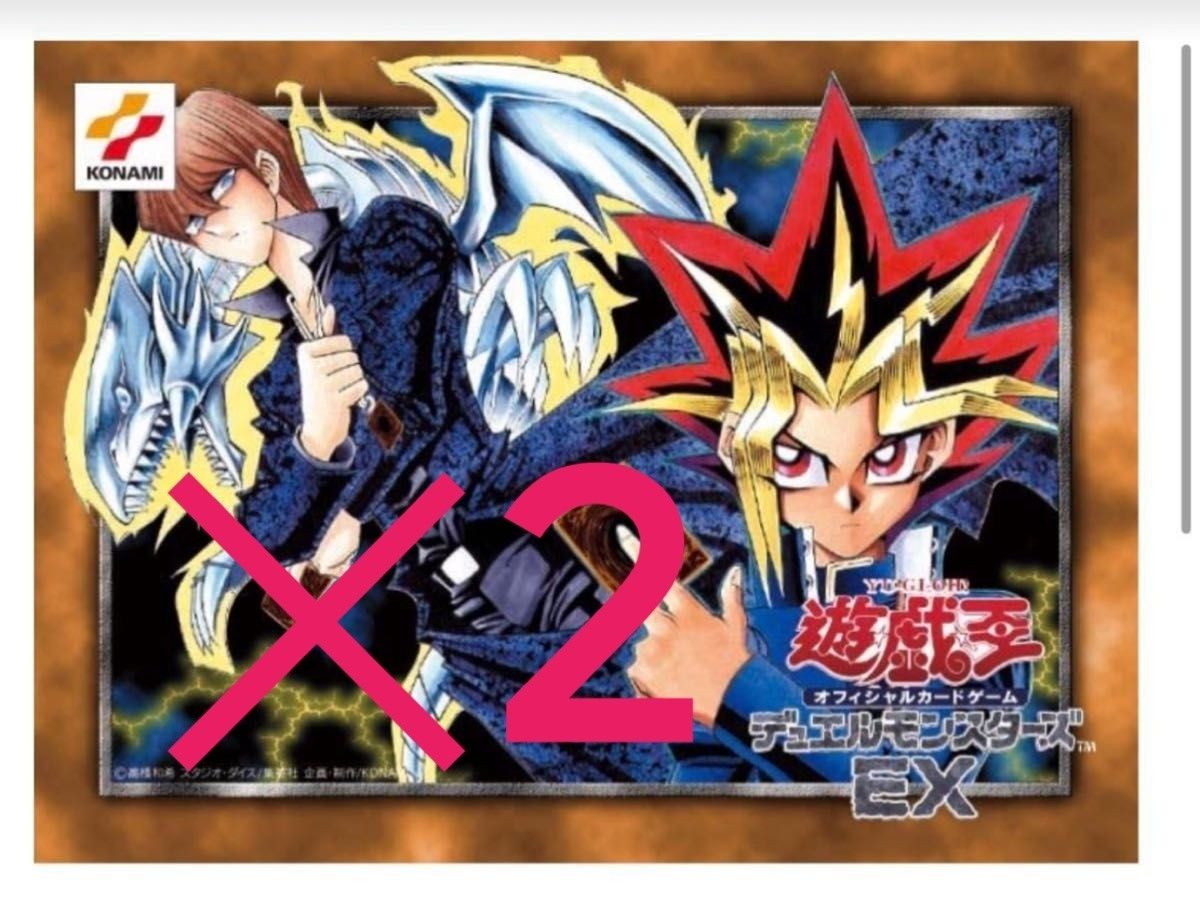遊戯王OCG デュエルモンスターズEX復刻版 決闘者伝説EX 2個セット 遊戯王OCG 決闘者伝説 EX 復刻版 2個 最安値|Yahoo!フリマ(旧
