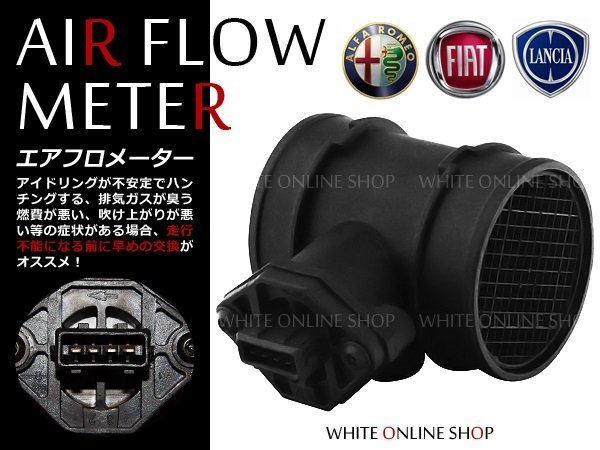 新品★エアフロメーター アルファロメオ 145 146 155 156 46407008 60810813 71787962 0280217111純正互換品
