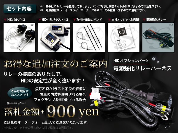 最強特価！バルブ バラスト左右フルセット！高品質 防水●12V HIDキット H3 小型35wバラスト 3000k イエロー_画像3