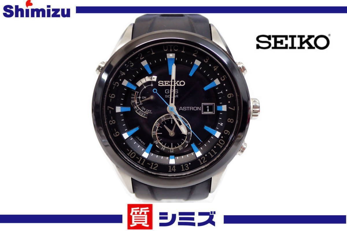 1円【SEIKO】ジャンク セイコー アストロン GPS 電波ソーラー セラミック/SS SBXA009/7X52-0AB0 メンズ腕時計 不動品 箱付◆質屋出品_画像1