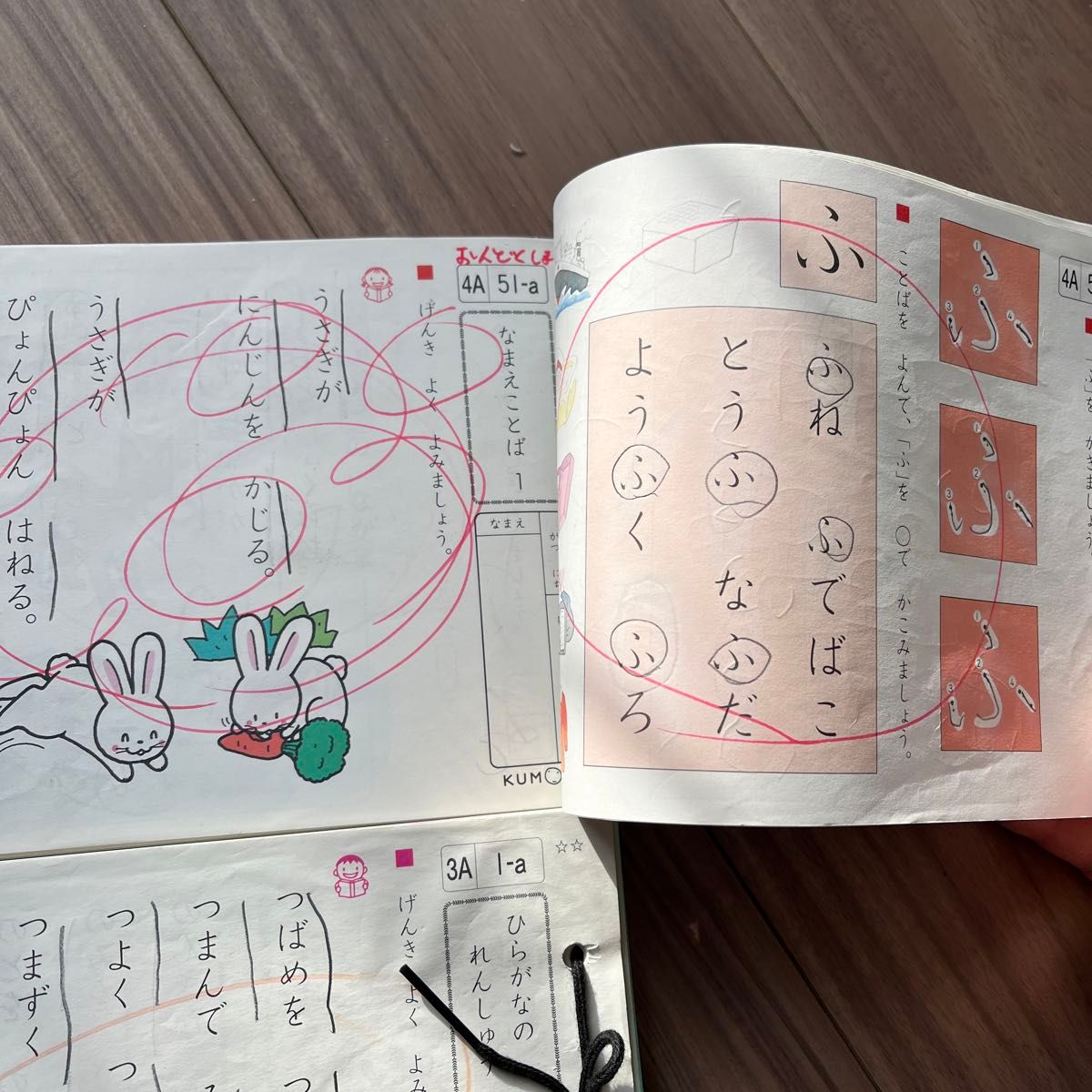 公文 国語 3A1〜200 4A1〜200|Yahoo!フリマ(旧PayPayフリマ) 公文 国語 3A1〜200 4A1〜200|Yahoo!フリマ(旧PayPayフリマ)