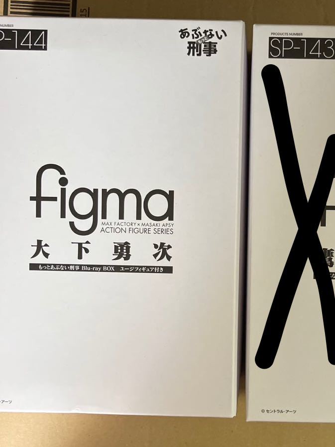 送料無料 新品未開封 figma フィギュア もっとあぶない刑事Blu-ray BOX特典 送料無料 新品未開封 figma フィギュア 大下勇次 ユージの画像2