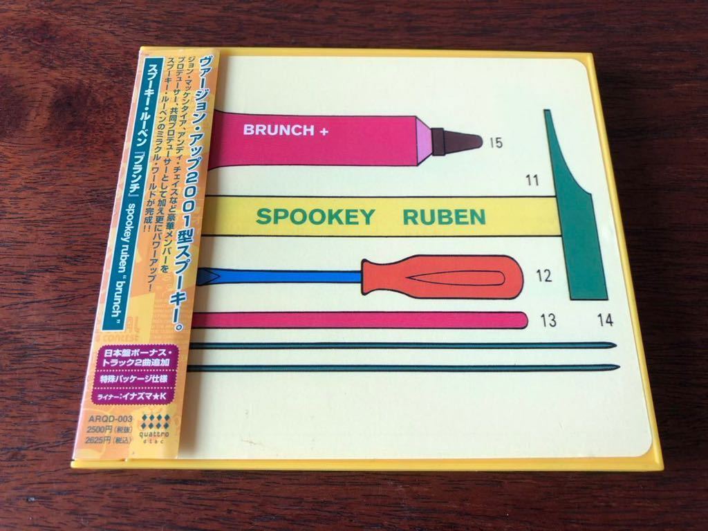 Spookey Ruben(スプーキー・ルーベン)／Bruch ＋_画像1