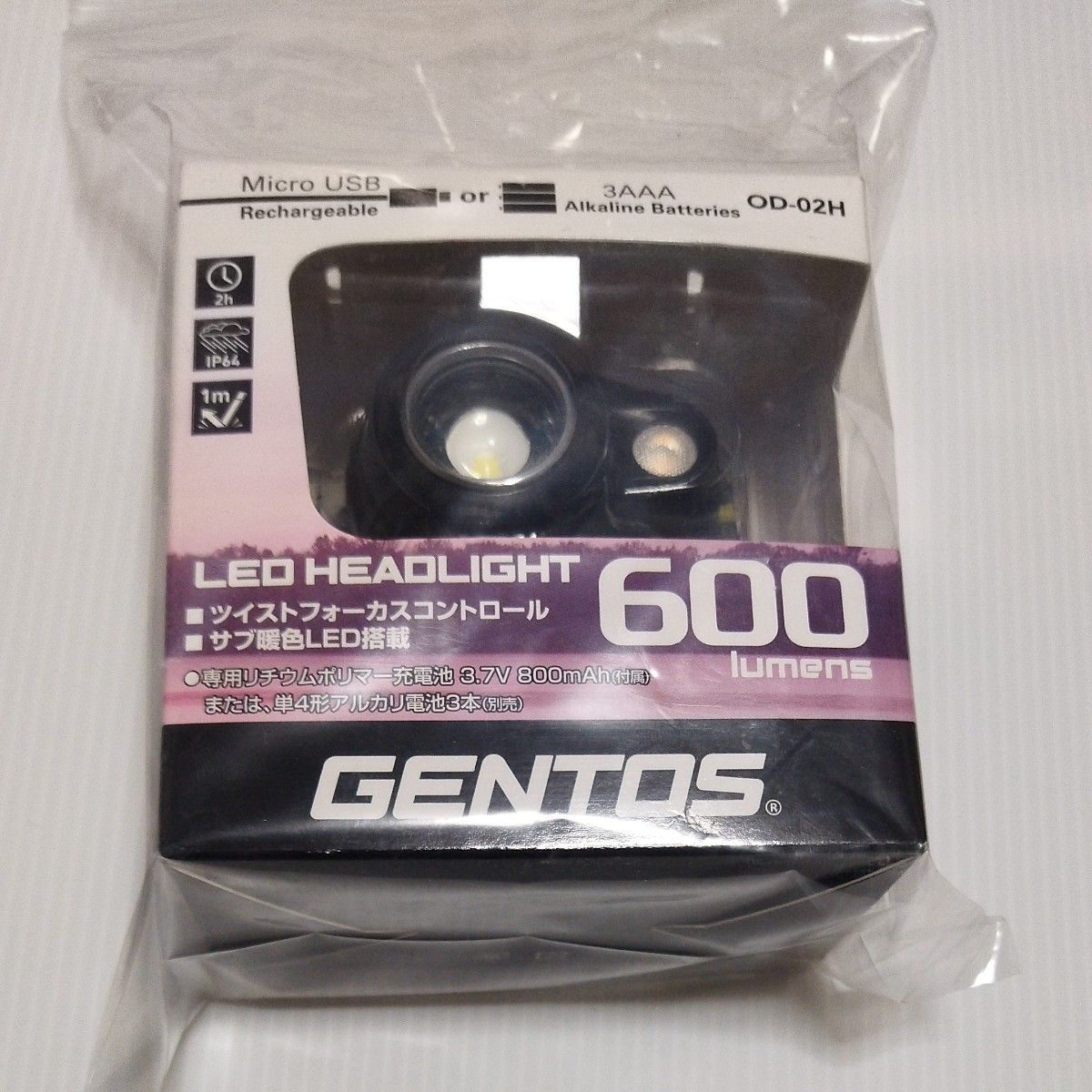 未使用　GENTOS トレッキング ヘッドライト ハイブリッド式 コンパクトヘッドライト OD-02H