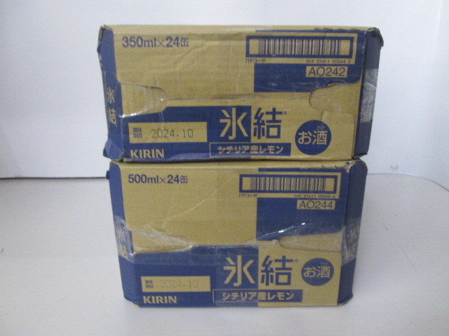 ■未使用■キリン 氷結 シチリア産レモン ALC.5% 350・500ml 計48缶■_画像3