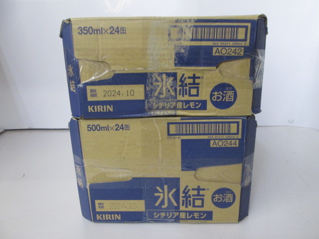 ■未使用■キリン 氷結 シチリア産レモン ALC.5% 350・500ml 計48缶■_画像5