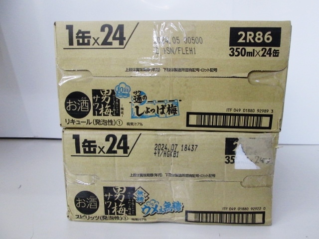 ■未使用■サッポロ 男梅サワー ALC.5％ ウメぇ無糖・通のしょっぱ梅 350ml 2ケース 計48缶■_画像3