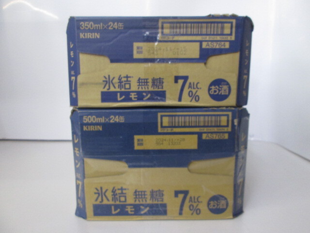 ■未使用④■キリン 氷結 無糖 レモン ALC.7% 350ml・500ｍｌ 計48缶■ _画像3