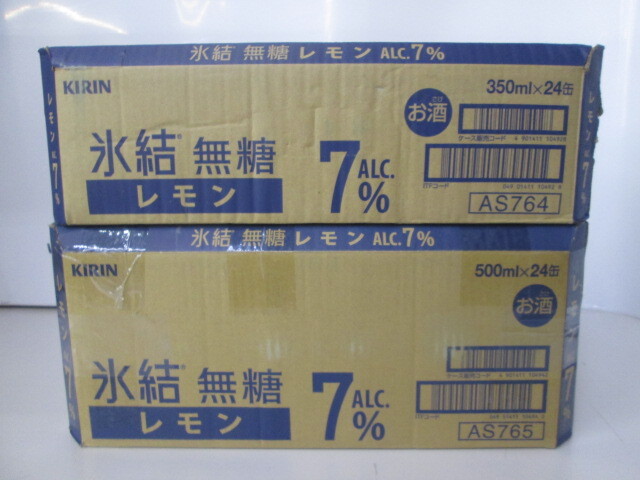 ■未使用④■キリン 氷結 無糖 レモン ALC.7% 350ml・500ｍｌ 計48缶■ _画像4