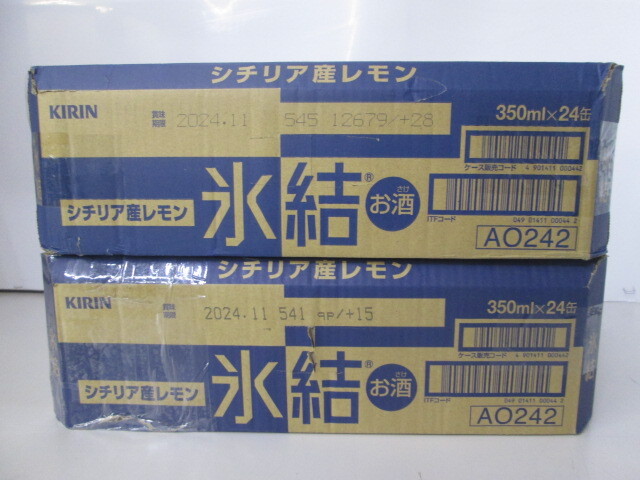 ■未使用■キリン 氷結 シチリア産レモン ALC.5% 350ml 2ケース 計48缶■_画像4