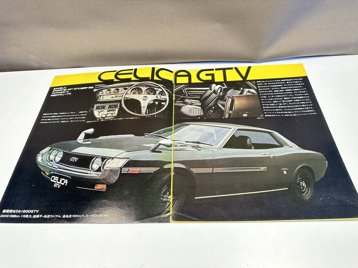  catalog / old car / Toyota / Celica GTV/ka roller LEVIN/10 page 