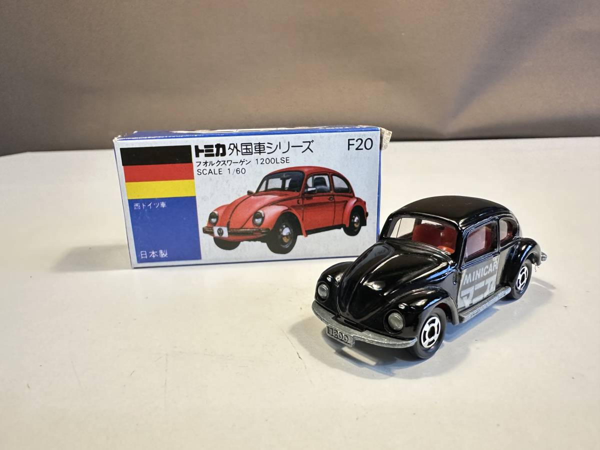 トミカ/青箱/日本製/フォルクスワーゲン/ビートル/MINI CAR マニア/ブラッグボディ/1200LSE/F20/限定品