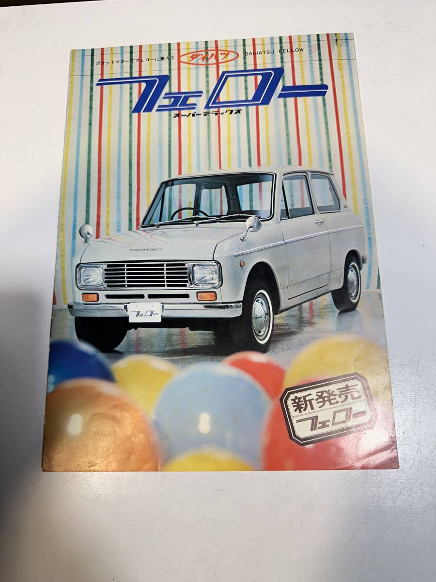 tarog/ old car / Daihatsu /fe low super Deluxe /6 page / collection 