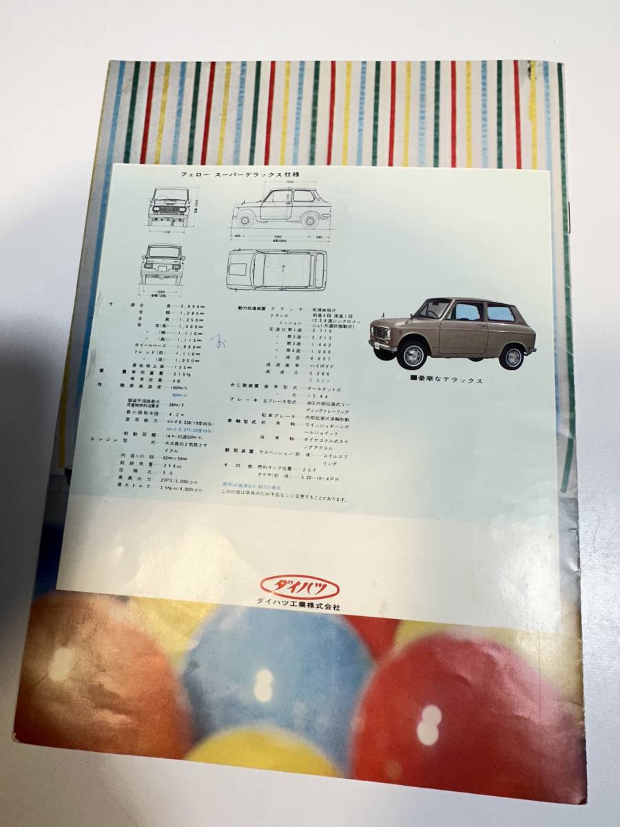 tarog/ old car / Daihatsu /fe low super Deluxe /6 page / collection 