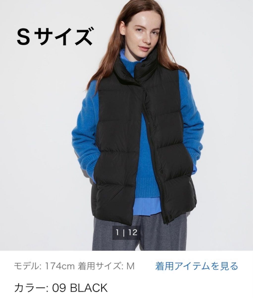 新品未使用タグ付き UNIQLO ユニクロ パウダーソフトダウンベスト 黒 ブラック Sサイズ ダウンベスト