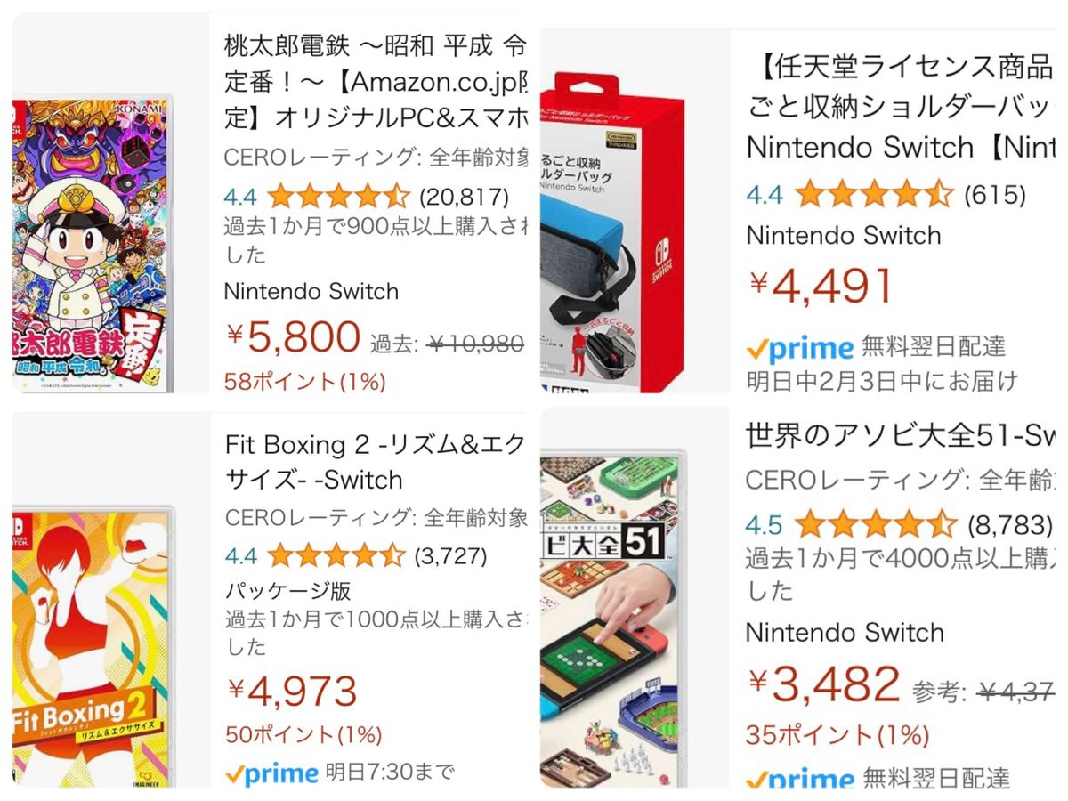 動作確認済 任天堂Nintendo Switch スイッチ 本体 桃鉄 Fit Boxing2 世界のアソビ大全51 ソフトセット