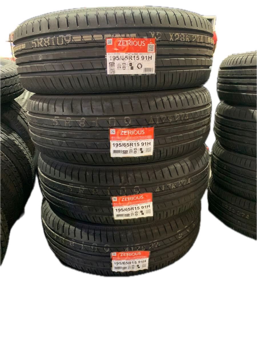 195/65R15 日本新製品】ヨコハマ低燃費低摩耗ZERIOUSタイヤ4本 195/65R15 日本新製品】ヨコハマ低燃費低摩耗ZERIOUSタイヤ4本