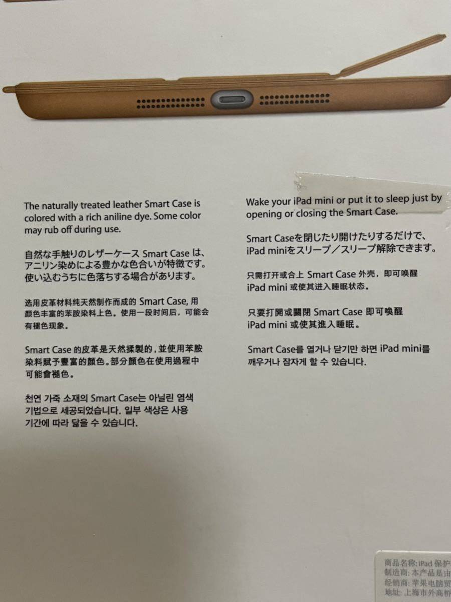 iPad mini Smart Case ME706FE/A_画像3