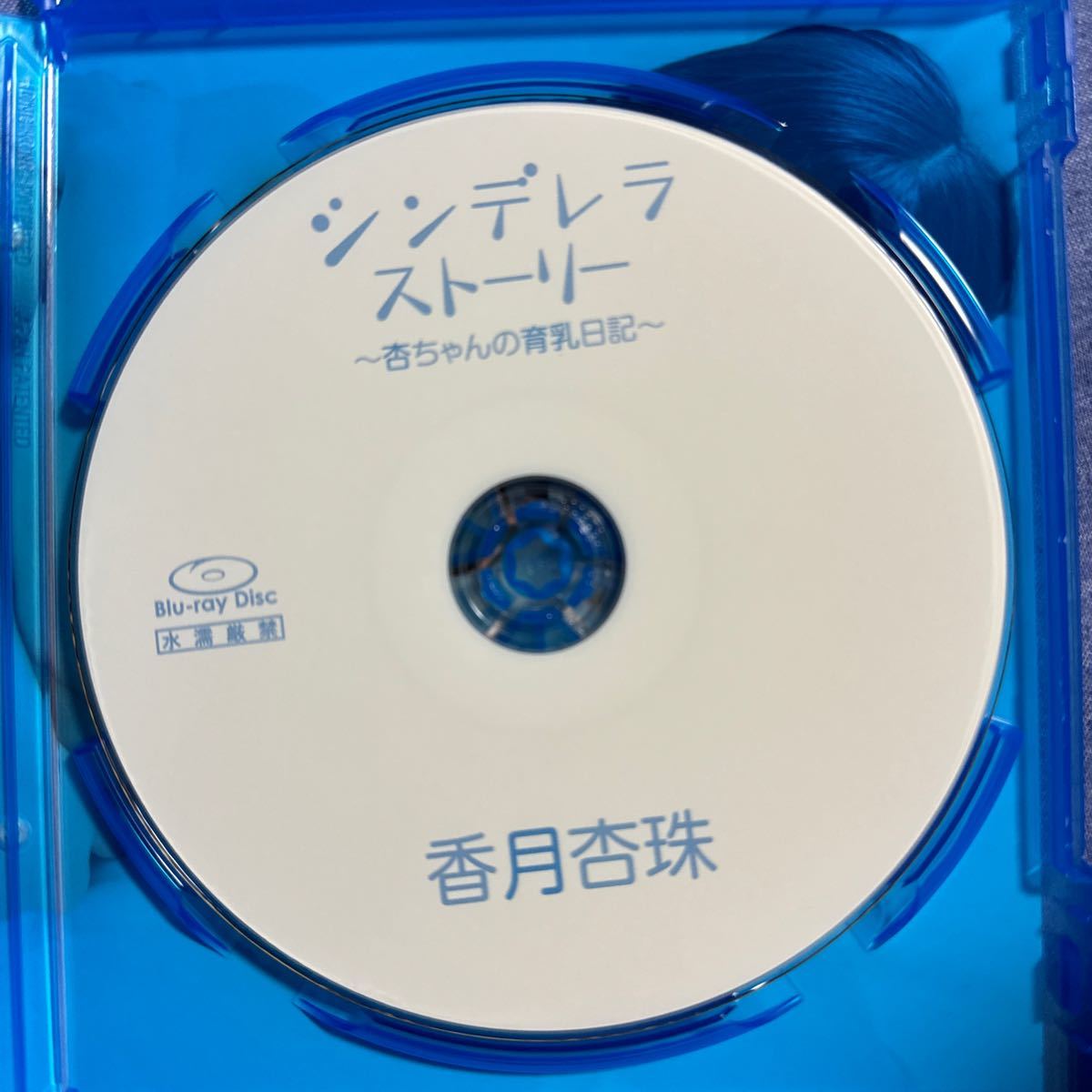 . месяц ..sintere последний - Lee ~. Chan. .. дневник ~ Blu-ray