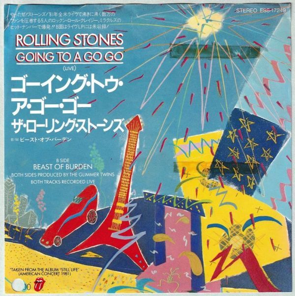 Rolling Stones - Going To A Go Go ローリング・ストーンズ - ゴーイング・トゥ・ア・ゴー・ゴー ESS-17249 プロモ 白ラベル Promo WL_画像1