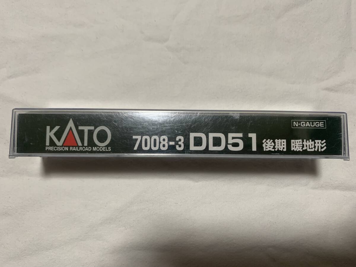 KATO 7008-3 DD51 後期 暖地形 ディーゼル機関車　2013年発売ロット　中古_画像2