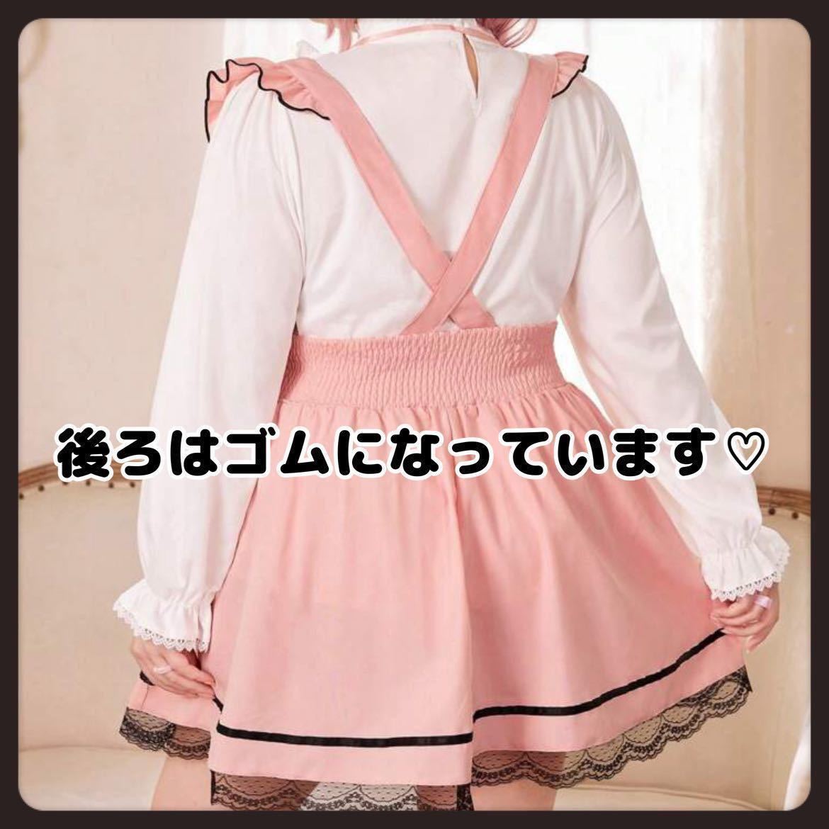 [6L| pink ] ground . series * frill * rubber * miniskirt * blouse none * large size * mass production type * Lolita * Gothic and Lolita *meido* cosplay * woman equipment 