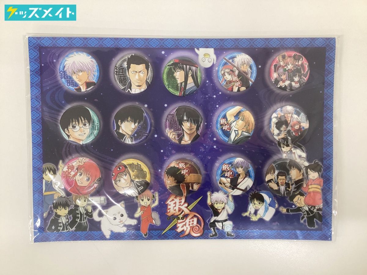 銀魂 アニくじ、ジャンプフェスタ限定品ストラップセット 無料動画 ジャンプフェスタ限定☆銀魂つままれストラップセットA