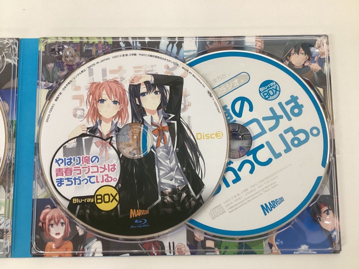 【現状】 ブルーレイ やはり俺の青春ラブコメはまちがっている。 Blu-ray BOX_画像5