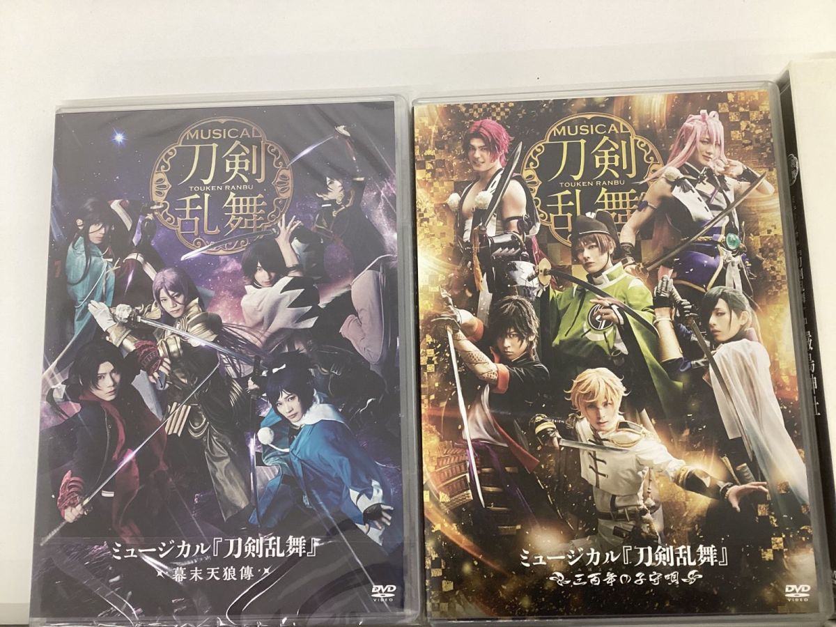 【現状】 DVD ミュージカル 刀剣乱舞 幕末天狼傳 三百年の子守唄 他 DVD たばこ臭あり_画像2