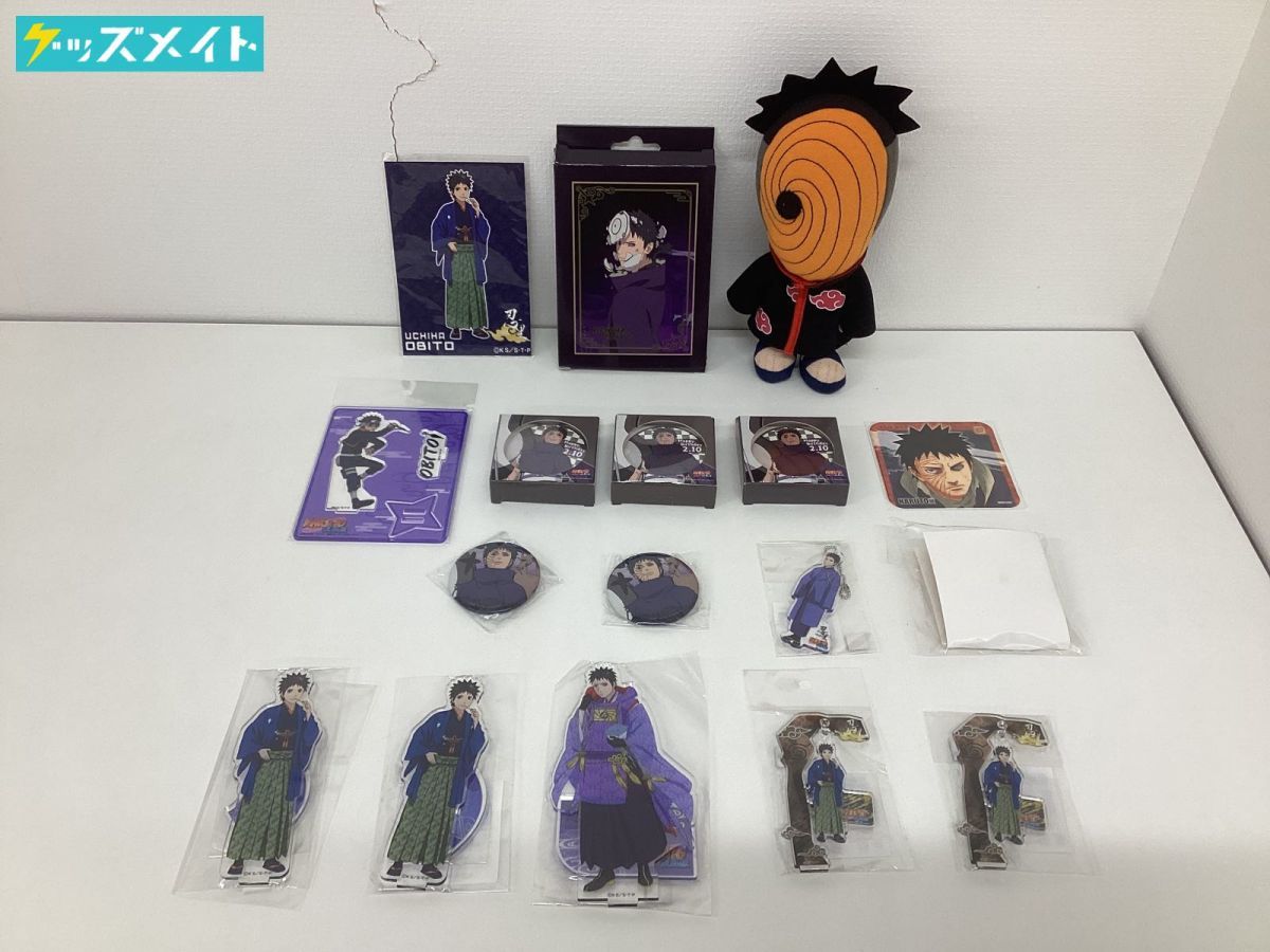 現状】NARUTO-ナルト- 疾風伝 グッズ キャラ分け うちはオビト 現状】NARUTO-ナルト- 疾風伝 グッズ キャラ分け うちはオビト