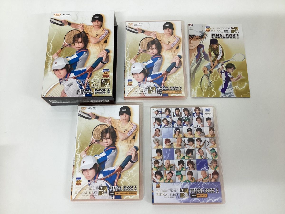 【現状】 2.5次元俳優 グッズ テニミュ まとめ売り ミュージカル テニスの王子様 FINAL BOX 1、2 DVD_画像4