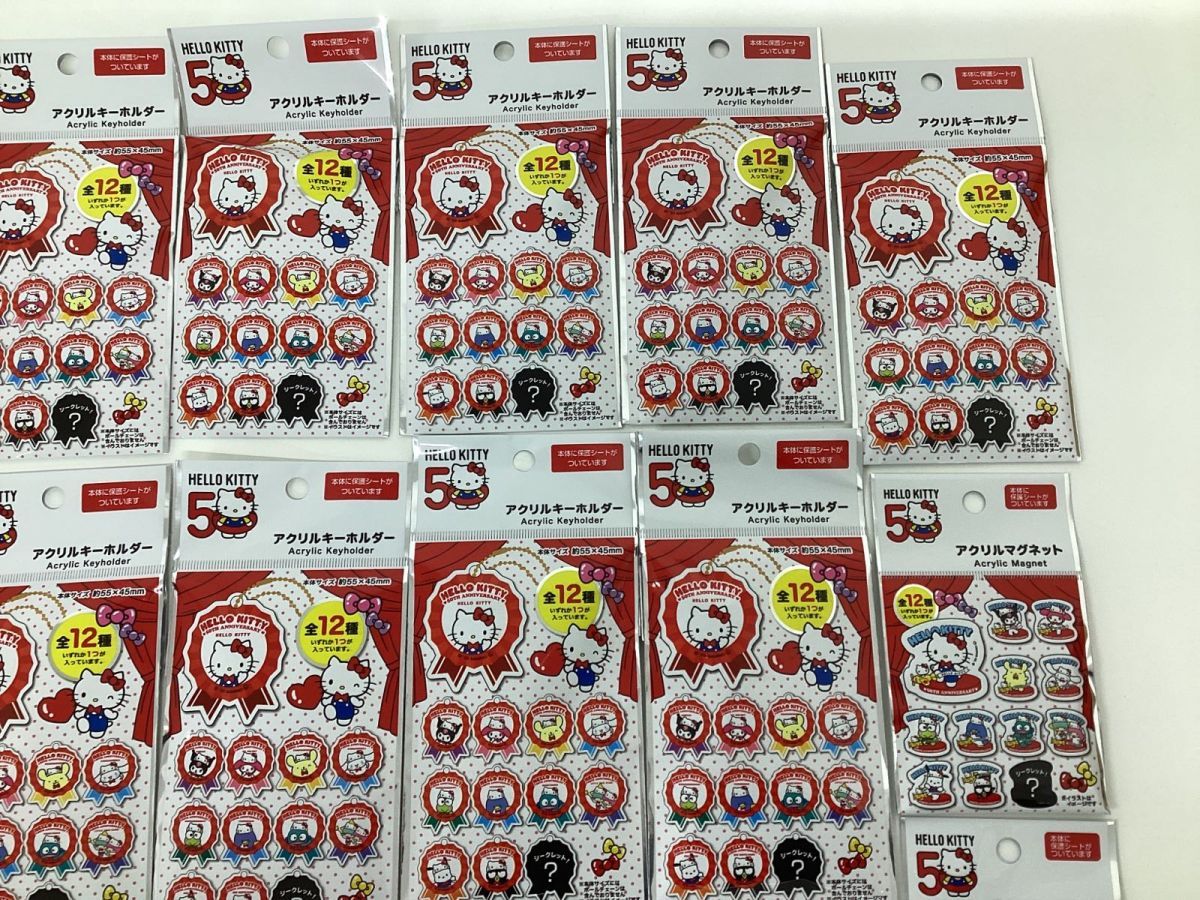 【未開封】 サンリオ ハローキティ50th アクリルキーホルダー アクリルマグネット まとめ売り_画像3