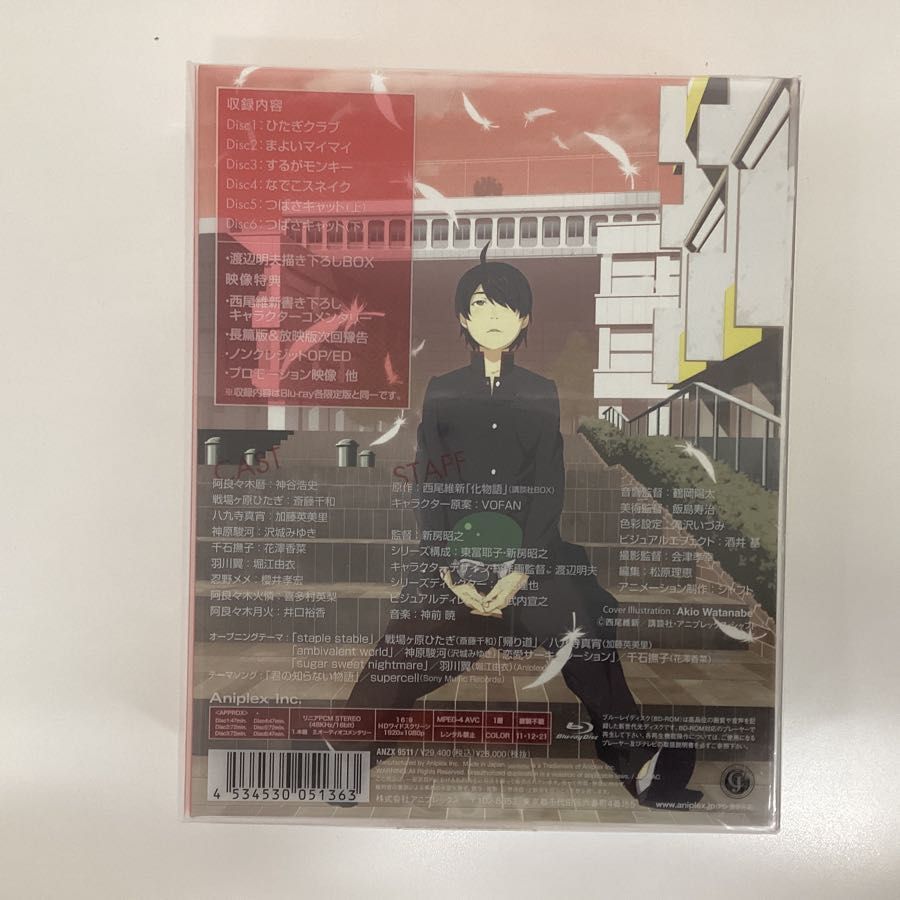 【未開封】物語シリーズ 化物語 , 猫物語 黒 Blu-rayBOX まとめ売り_画像3