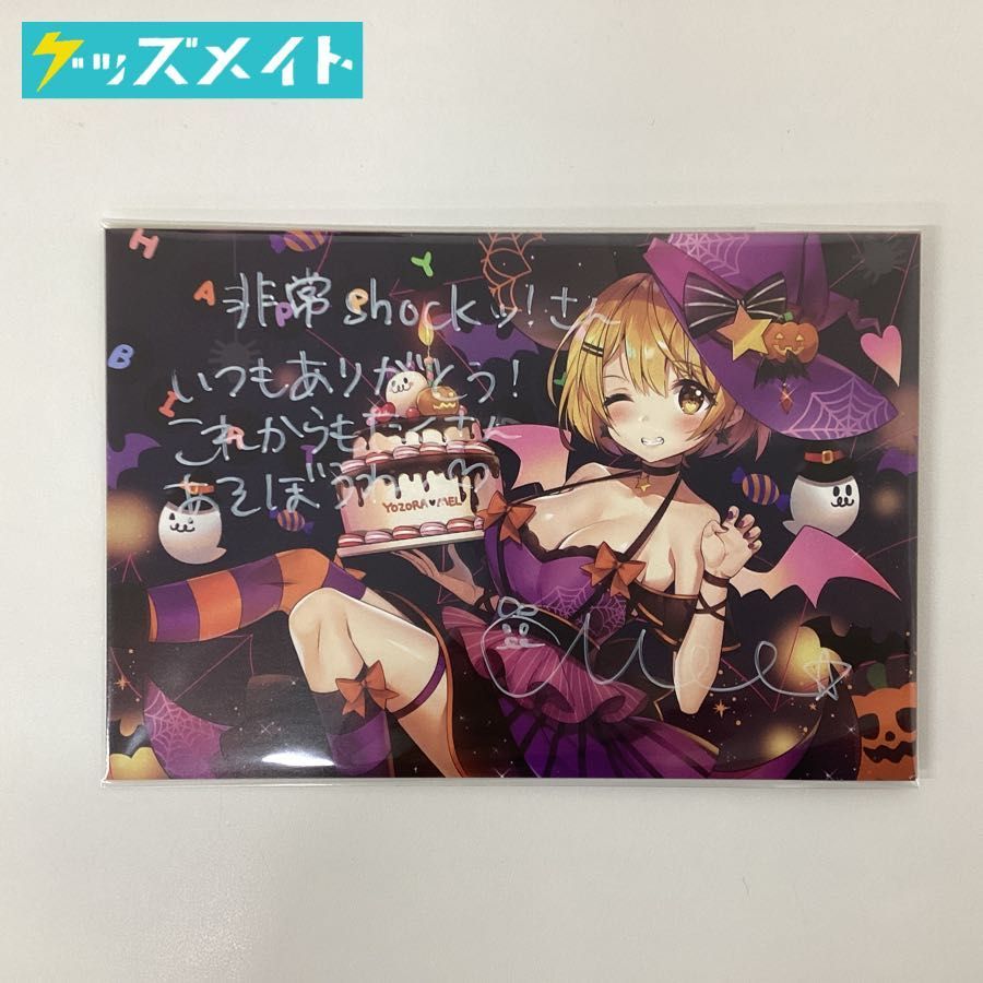 【現状】Vtuber ホロライブ 夜空メル 誕生日記念2019 特典 直筆サイン入りポストカード_画像1