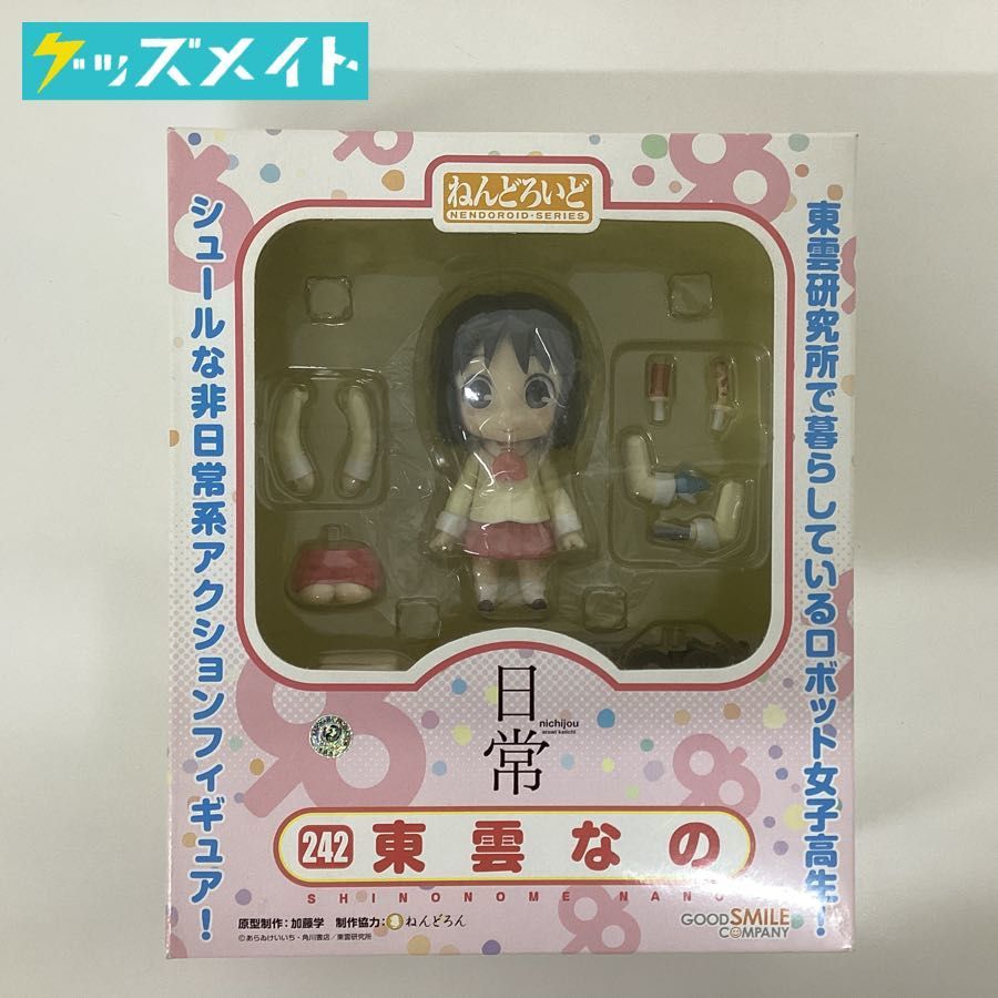 【現状】ねんどろいど 日常 東雲なの 242 グッドスマイルカンパニー_画像1