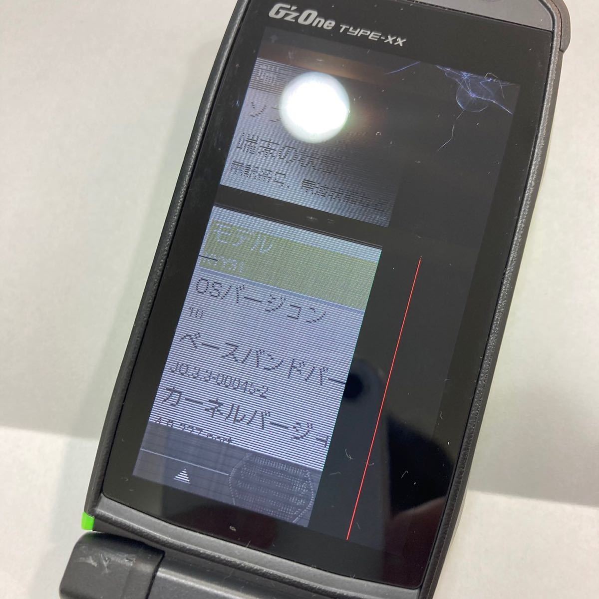 1円~中古品 初期化済み 難あり品 au type-xx G''zOne G`zOne Gz One 携帯電話 ケータイ ガラケー IMEI:355540801038155 判定〇_画像4